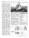 Универсальный проект: СКР, БПК, БРК, ЭМ и фрегаты проектов 61, 61М, 61МП, 61МЭ