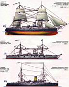 Морская коллекция
