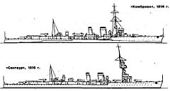 Морская коллекция